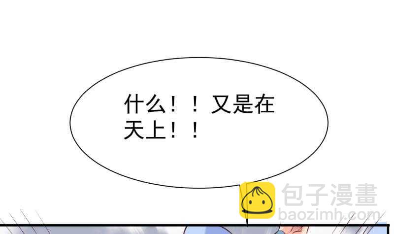 第105话 幻境真相(1/2)-第105话