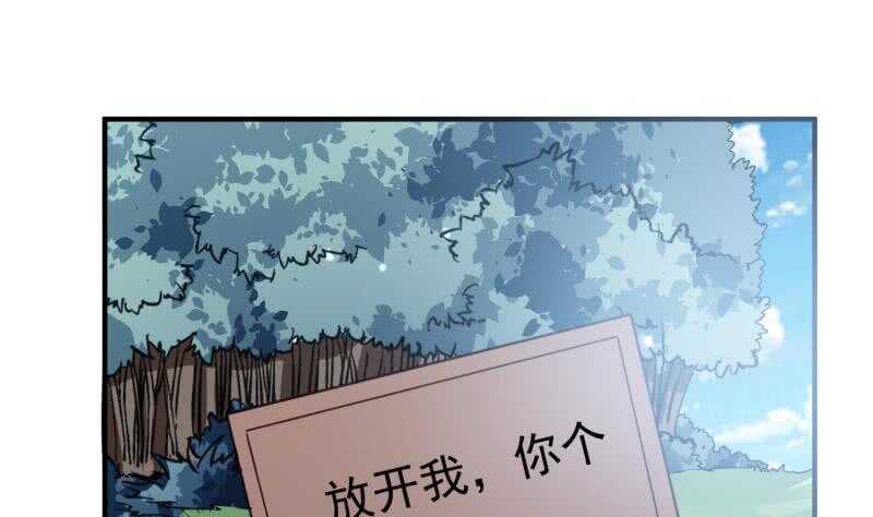 第105话 幻境真相(1/2)-第105话