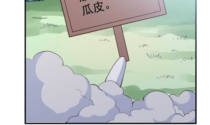 第105话 幻境真相(1/2)-第105话