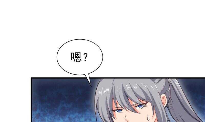 第105话 幻境真相(1/2)-第105话