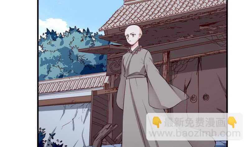 第105话 幻境真相(1/2)-第105话