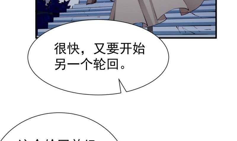 第105话 幻境真相(1/2)-第105话