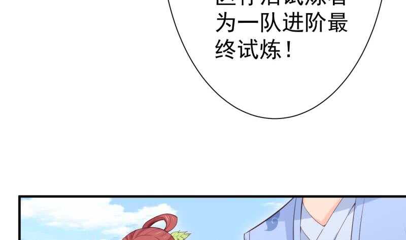 第107话 三极归一(1/2)-第107话