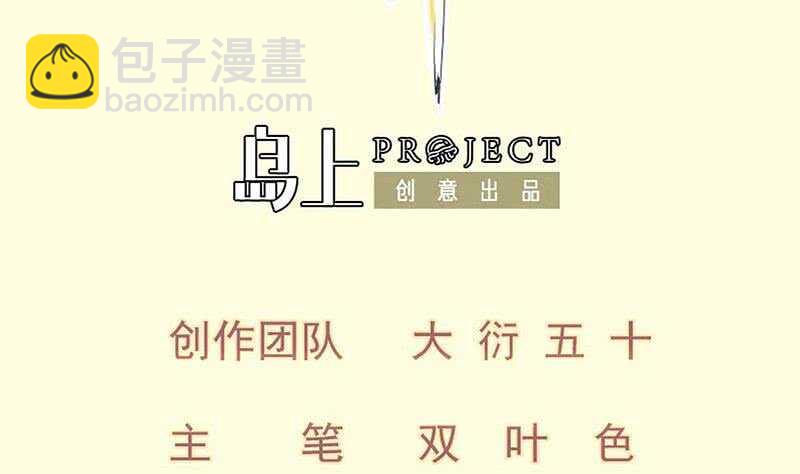 第107话 三极归一(1/2)-第107话