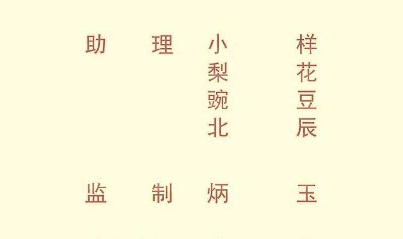 第107话 三极归一(1/2)-第107话