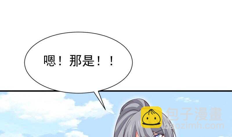 第107话 三极归一(1/2)-第107话