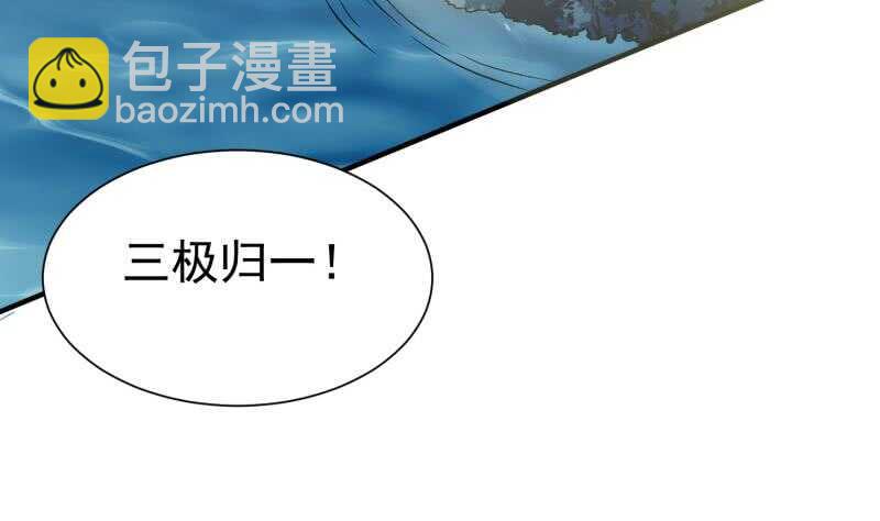 第107话 三极归一(1/2)-第107话