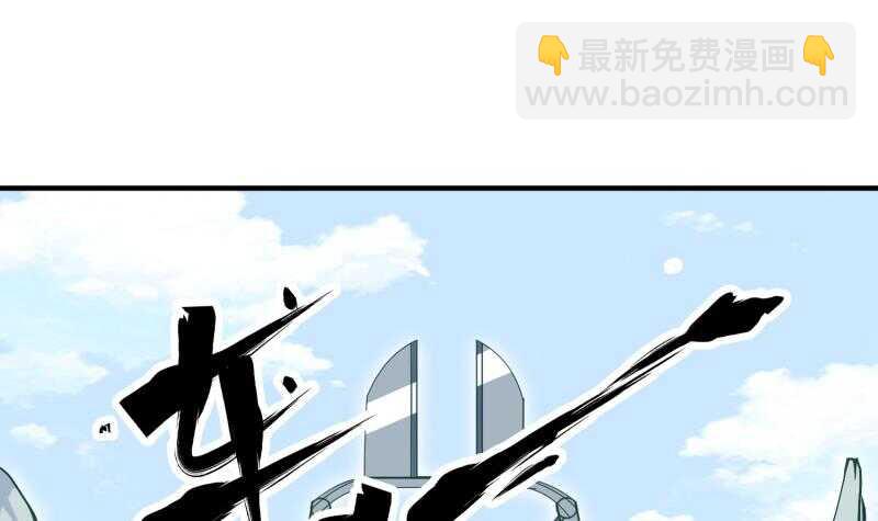 第107话 三极归一(1/2)-第107话