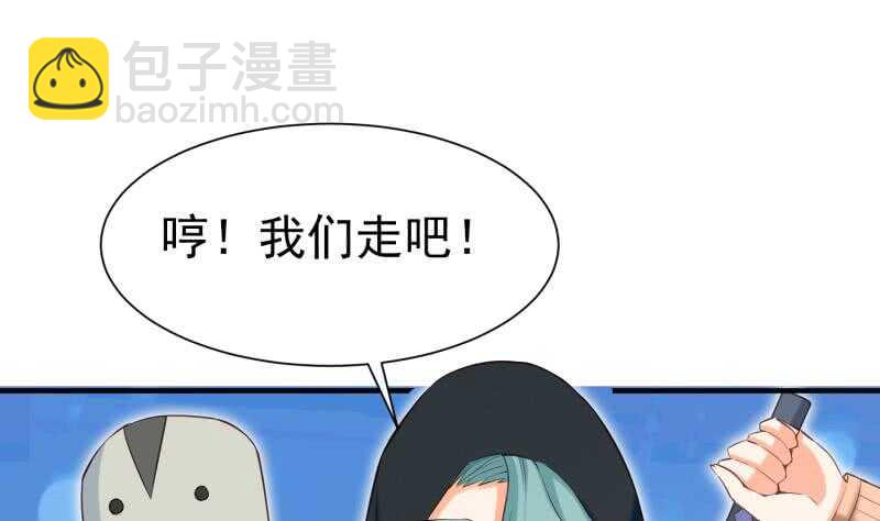 第107话 三极归一(1/2)-第107话