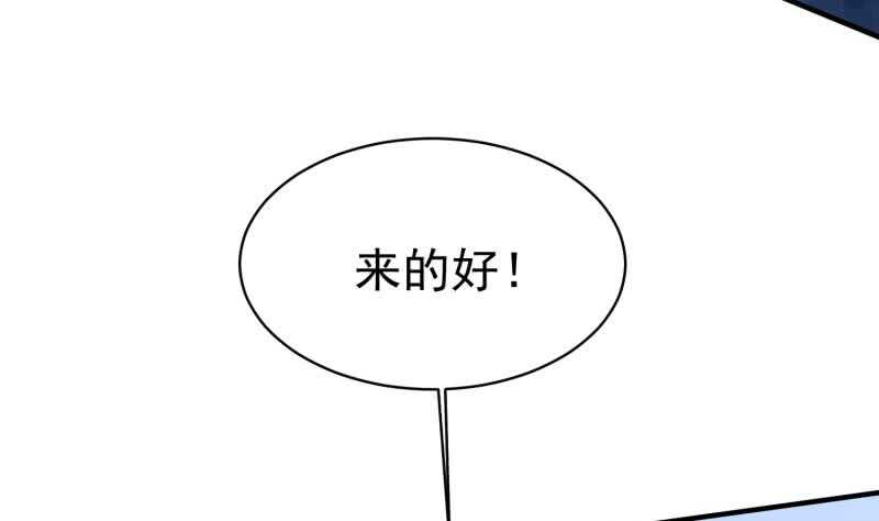第109话 祝你们好运(1/2)-第109话