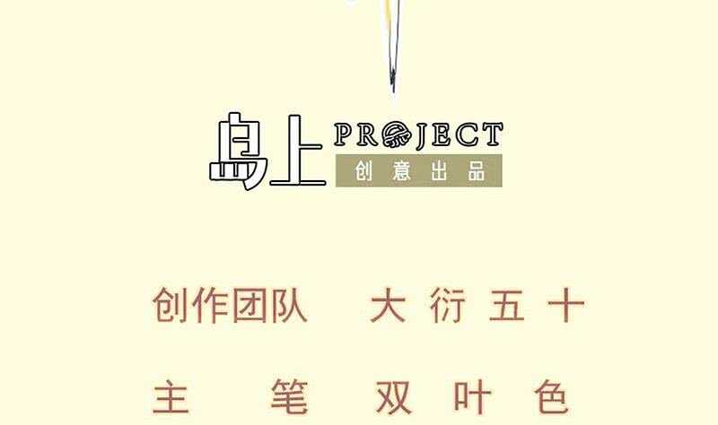 第109话 祝你们好运(1/2)-第109话