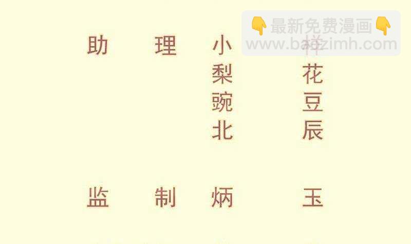 第109话 祝你们好运(1/2)-第109话