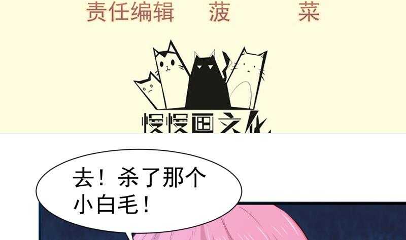第109话 祝你们好运(1/2)-第109话