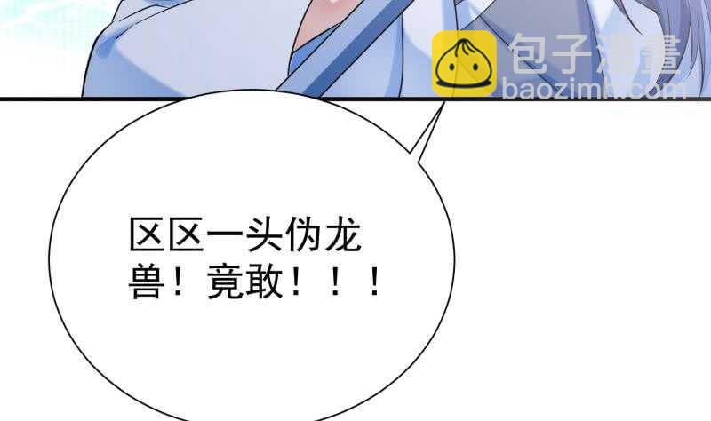第109话 祝你们好运(1/2)-第109话
