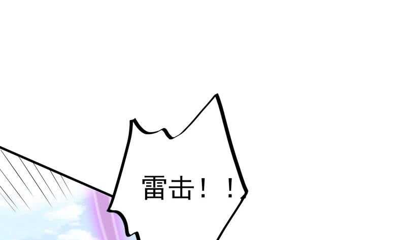 第111话 合作(1/2)-第111话