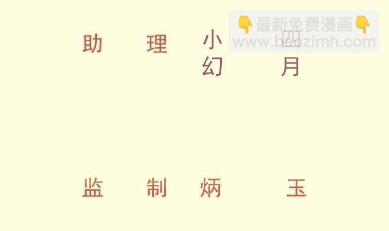 第111话 合作(1/2)-第111话