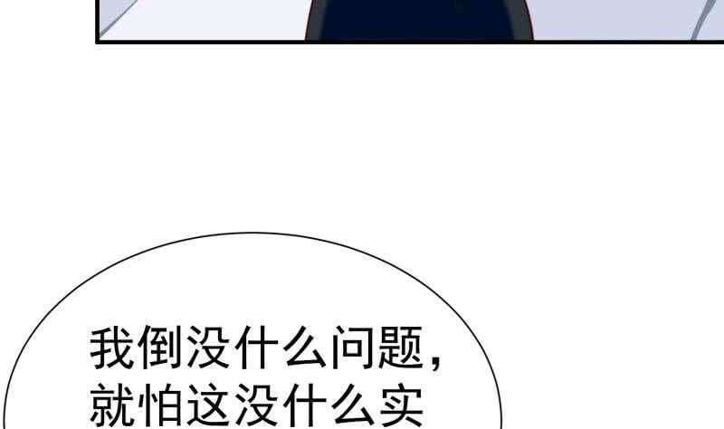第111话 合作(1/2)-第111话