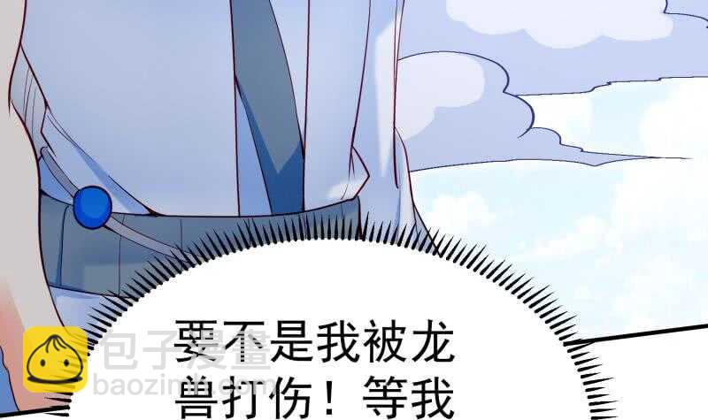第111话 合作(1/2)-第111话