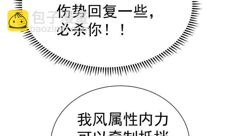 第111话 合作(1/2)-第111话