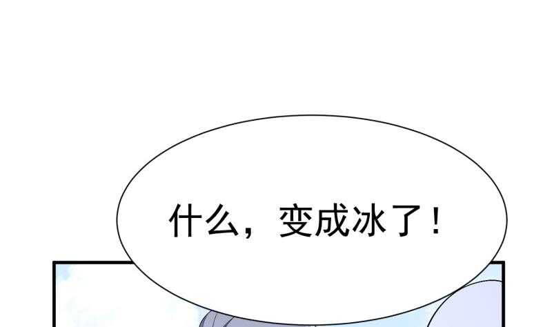 第111话 合作(1/2)-第111话