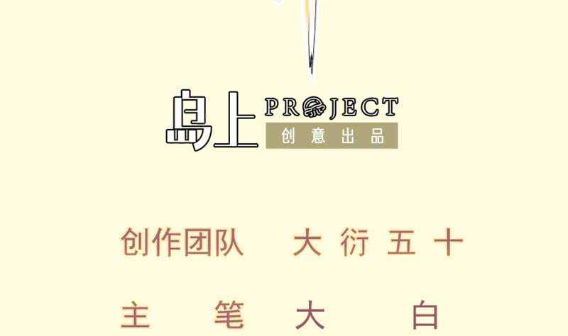 第113话 龙意(1/2)-第113话