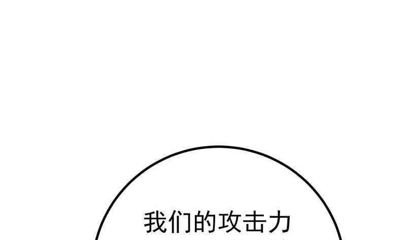 第113话 龙意(1/2)-第113话