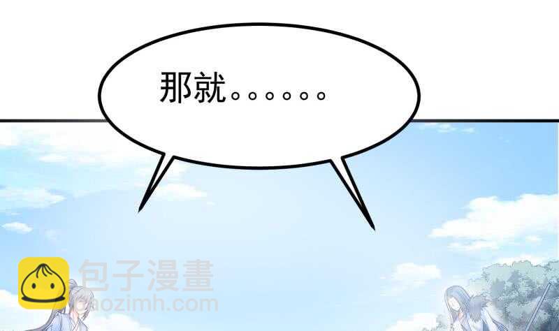 第115话 龙意(1/2)-第115话