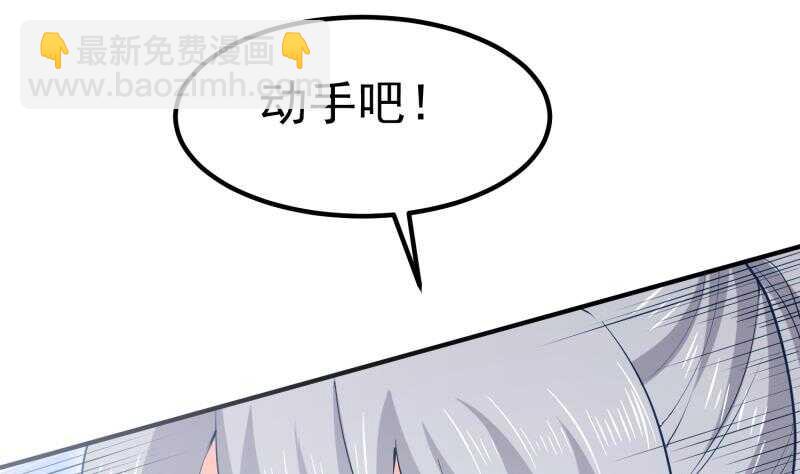 第115话 龙意(1/2)-第115话