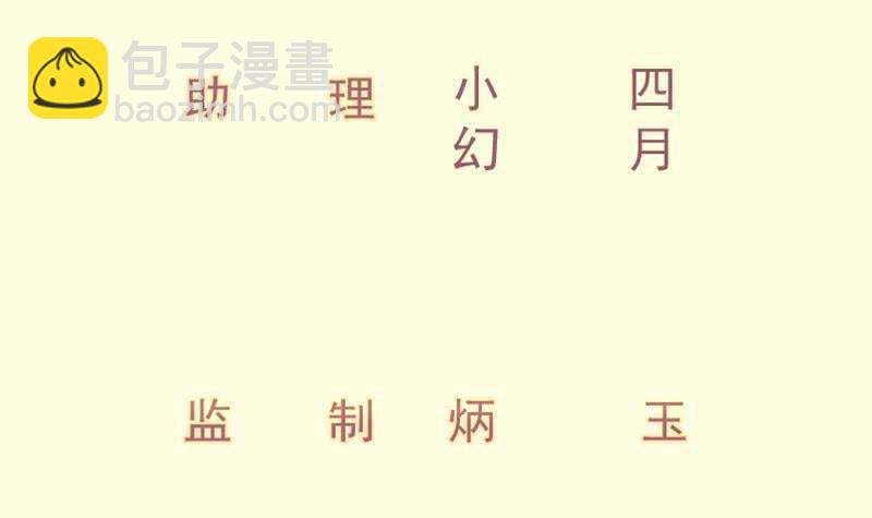 第115话 龙意(1/2)-第115话