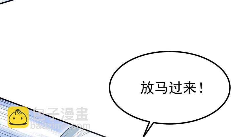 第115话 龙意(1/2)-第115话