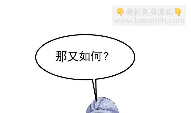 第115话 龙意(1/2)-第115话