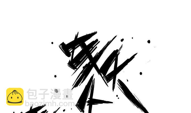 第117话 死斗(1/2)-第117话