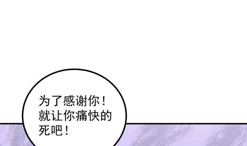 第117话 死斗(1/2)-第117话