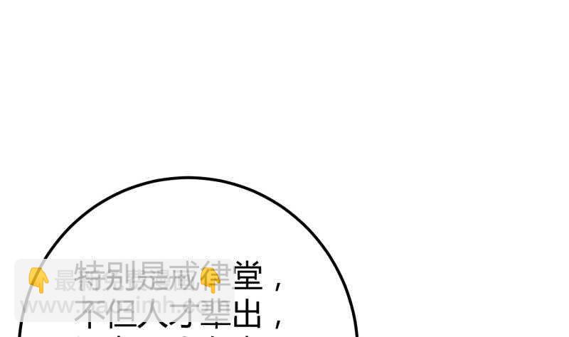 第119话 暗斗(1/2)-第119话