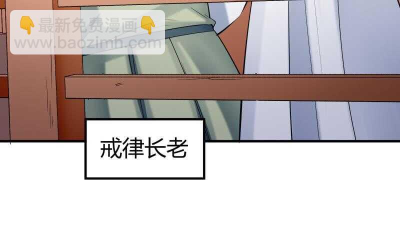 第119话 暗斗(1/2)-第119话