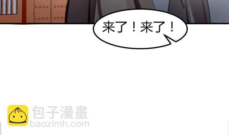 第119话 暗斗(1/2)-第119话