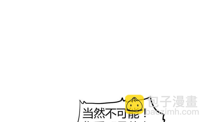 第119话 暗斗(1/2)-第119话