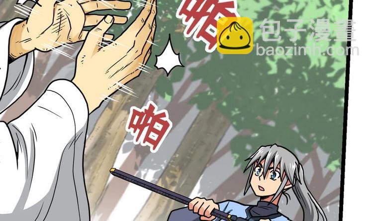 第13话 长老的赞许(1/2)-第13话
