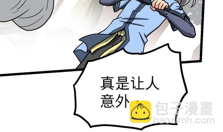 第13话 长老的赞许(1/2)-第13话