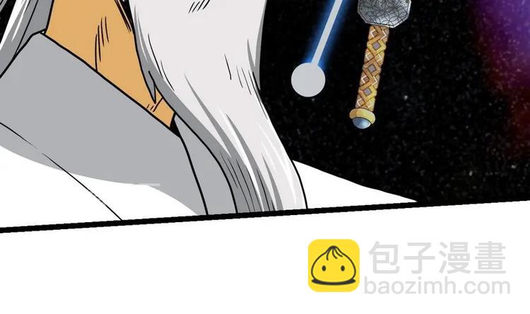 第13话 长老的赞许(1/2)-第13话