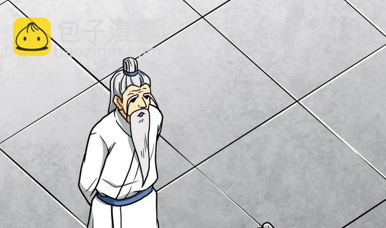 第13话 长老的赞许(1/2)-第13话