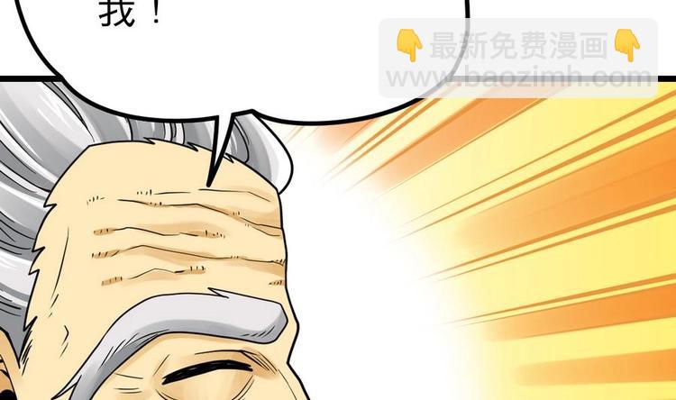 第13话 长老的赞许(1/2)-第13话