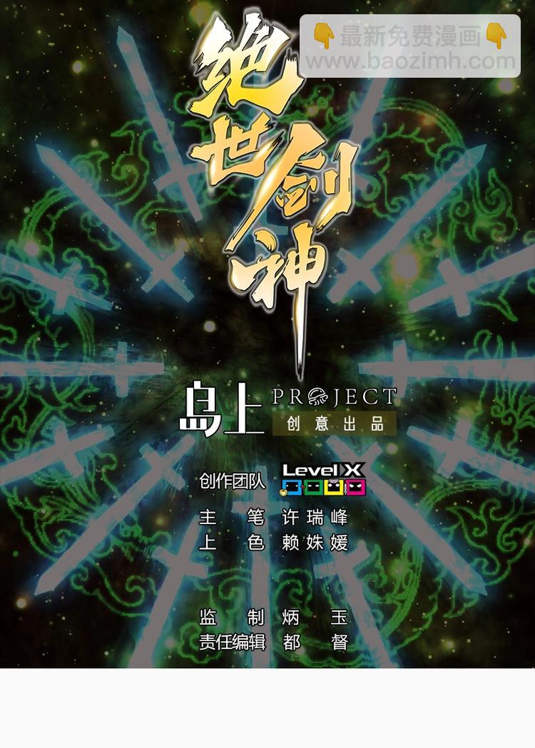 第13话 长老的赞许(1/2)-第13话