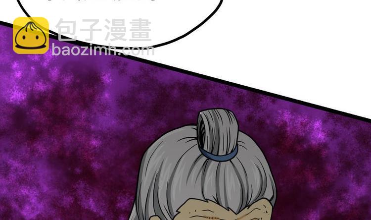第13话 长老的赞许(1/2)-第13话