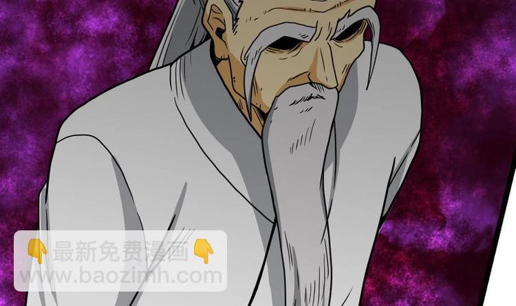 第13话 长老的赞许(1/2)-第13话