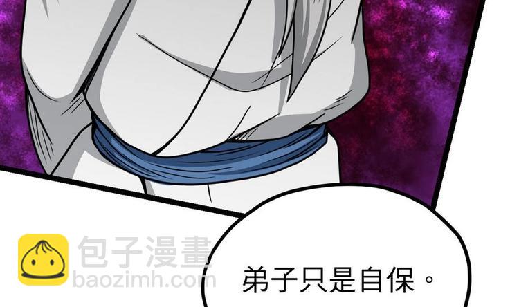 第13话 长老的赞许(1/2)-第13话