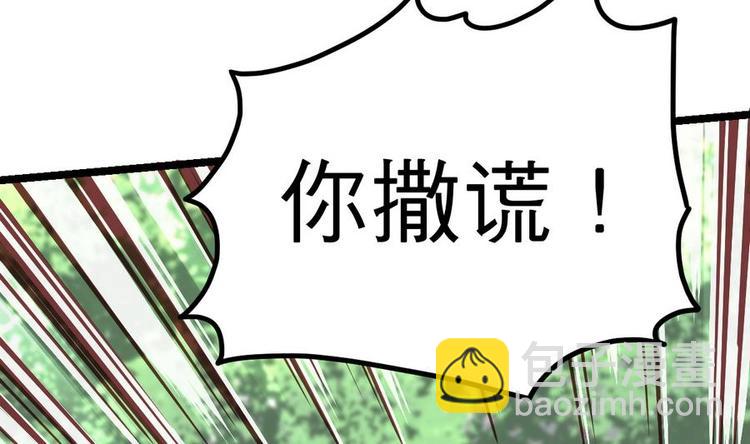 第13话 长老的赞许(1/2)-第13话