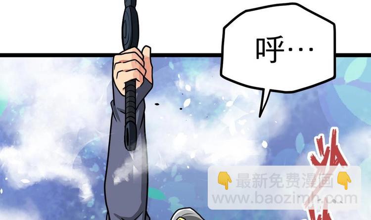 第13话 长老的赞许(1/2)-第13话