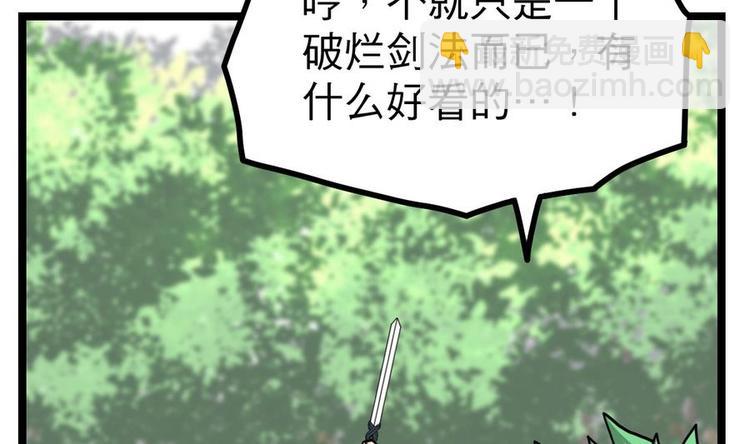 第13话 长老的赞许(1/2)-第13话