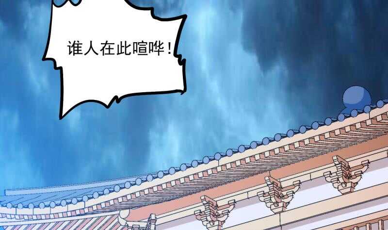 第121话 报复(1/2)-第121话